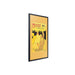 Samsung VG-SCFT32BL/ZA | Contour pour téléviseur 32" The Frame - Noir-SONXPLUS St-Jean